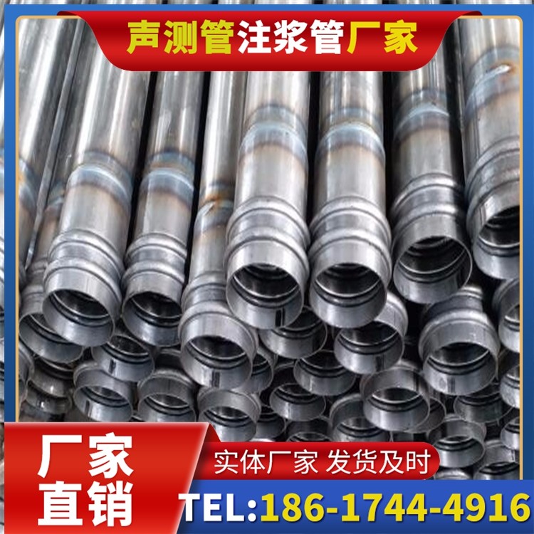 南华桥改造中桥梁桩基声测管的检测与评估