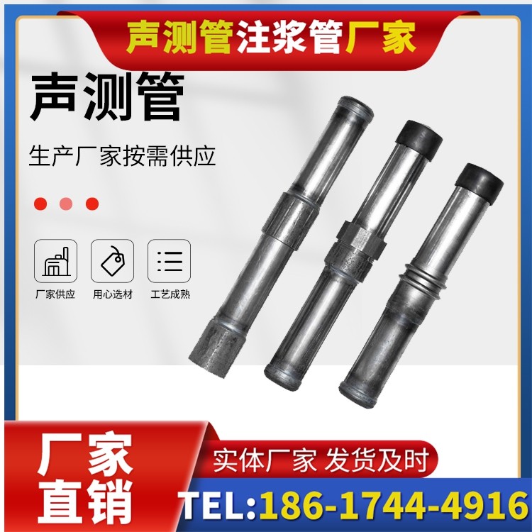 南华钳压式声测管的防腐处理与耐久性保障