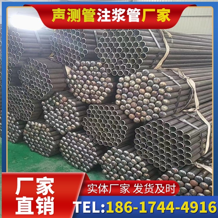 南华声测管厂家直销的产品退换货流程,保障采购权益